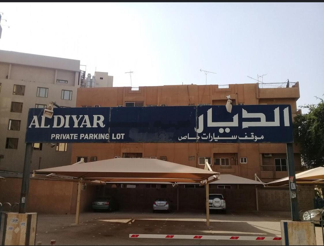 Mena Al Diyar 114 Hotel Riyadh Exterior photo